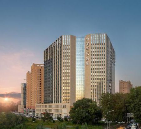 Grand New Century Hotel Jingyue Changchun Zhuanwachang Exterior photo